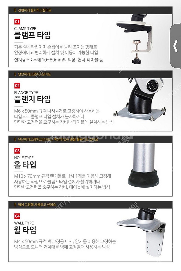 고하중모니터암2개일괄판매--2