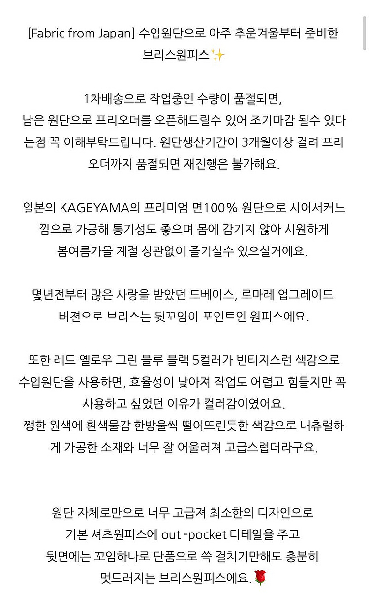 [가격내림] 위꼬모 브리스 원피스 블루 라지 새상품--4
