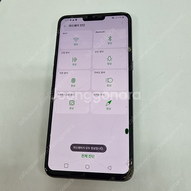 199501 LG V50 128 블랙 U+ 중고폰 7만...--6
