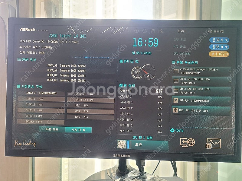 z390 taichi 타이치 메인보드--4