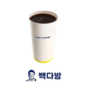 빽다방 or 컴포즈 아메리카노 HOT 팝니다.