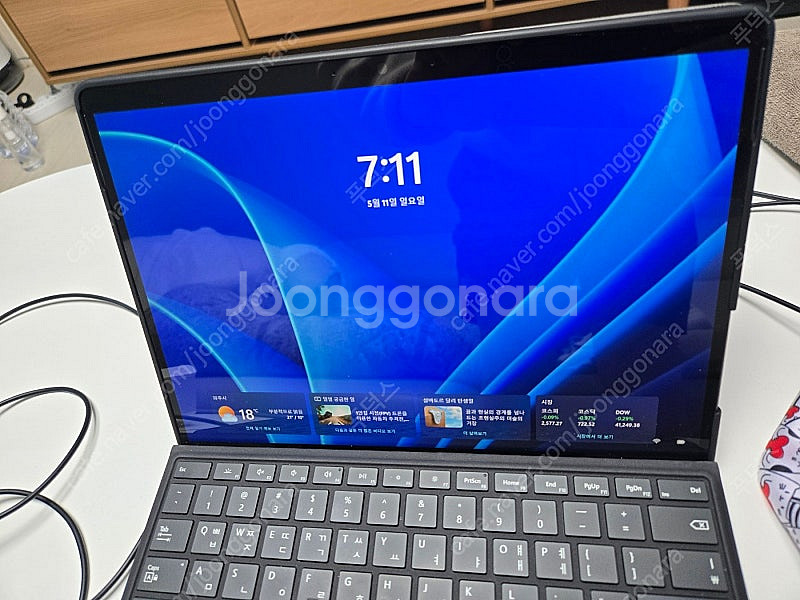 서피스 프로8--4