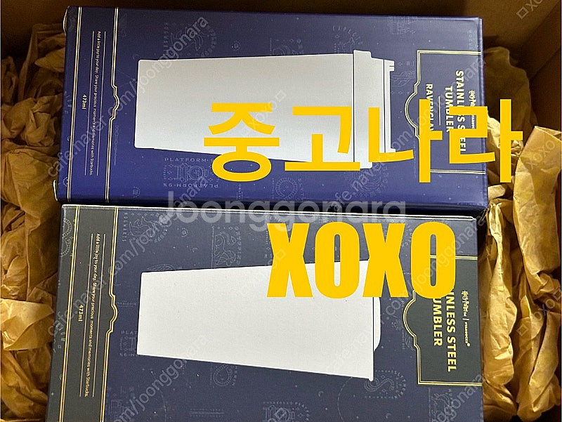 스타벅스 해리포터 엘마 텀블러 - 레번클로 / 스타벅스...--1