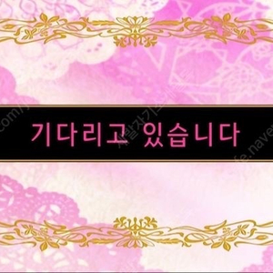 (삽니다) 빅스 포카, 응원봉, 싸폴 등등 구해요