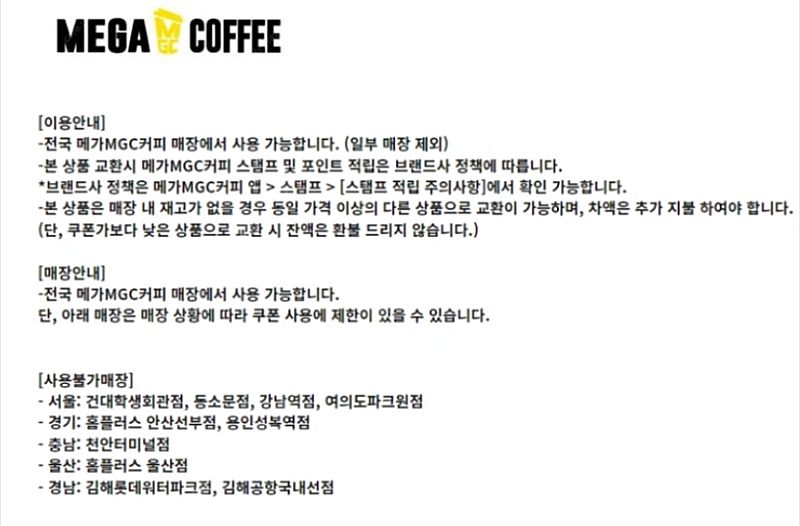 (24시간) 파리크라상 파리바게트 파리바게뜨 뚜레쥬르 ...--7