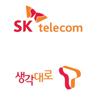 SK데이터 2기가 2500 팝니다