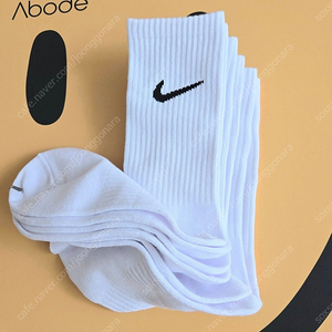 나이키 아디다스 스포츠양말