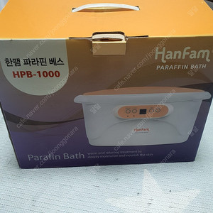 파라핀기계+파라핀