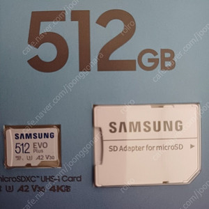 중고)삼성 SD카드 512gb evo plus