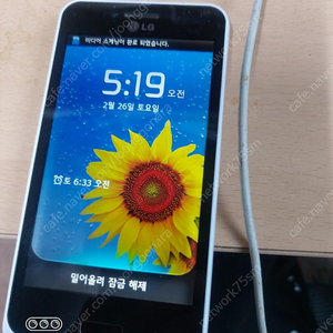 lg u+핸드폰