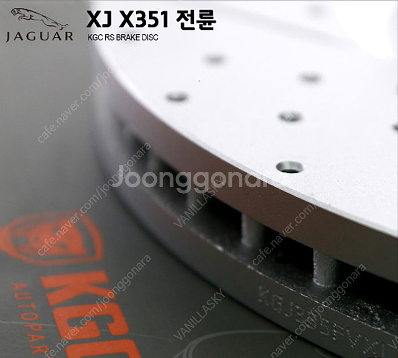 재규어 xj 디스크로터 디스크 앞2개 KGC 국산--2