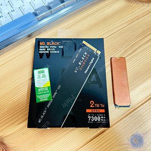 WD BLACK SN850X M.2 NVMe (2TB) 소이전자 정발 제품 판매합니다.