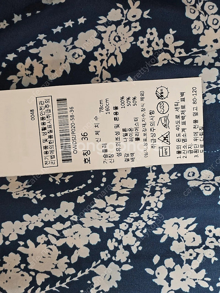 오일릴리 패턴 데님 봄버 바람막이 점퍼--1