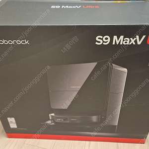 로보락 S9 MAXV ULTRA 로봇청소기