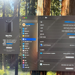 MacPro 6.1(연탄맥) 8코어/64GB/1TB/D700 A1481