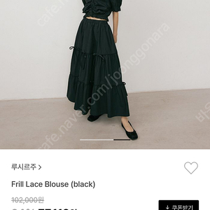 루시르주