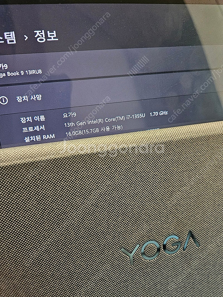 레노보 lenovo 요가북 9i 16gb 1tb--1