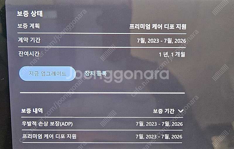 레노보 lenovo 요가북 9i 16gb 1tb--2