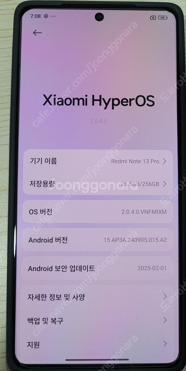 레드미노트13프로 4지 8g/256g 풀셋트로 팝니다--3