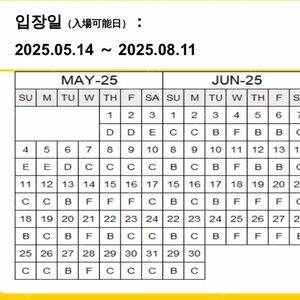 유니버셜 스튜디오 재팬 입장권 티켓 판매합니다