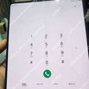 폴드4 실사용이나 부품용으로 팝니다