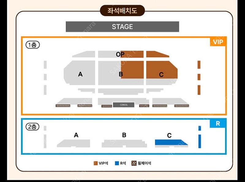 임창정 30주년 고양 콘서트 무대 최고위치 2연석 4연석 양도
