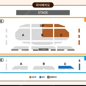 임창정 30주년 고양 콘서트 무대 최고위치 2연석 4연석 양도