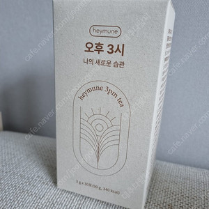 헤이뮨 오후 3시 4박스 일괄 (새상품)
