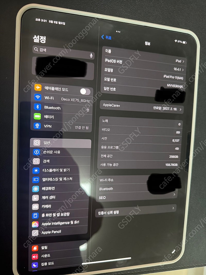 아이패드프로11M4칩WIFI256GB스페이스블랙 +애플케어플러스포함