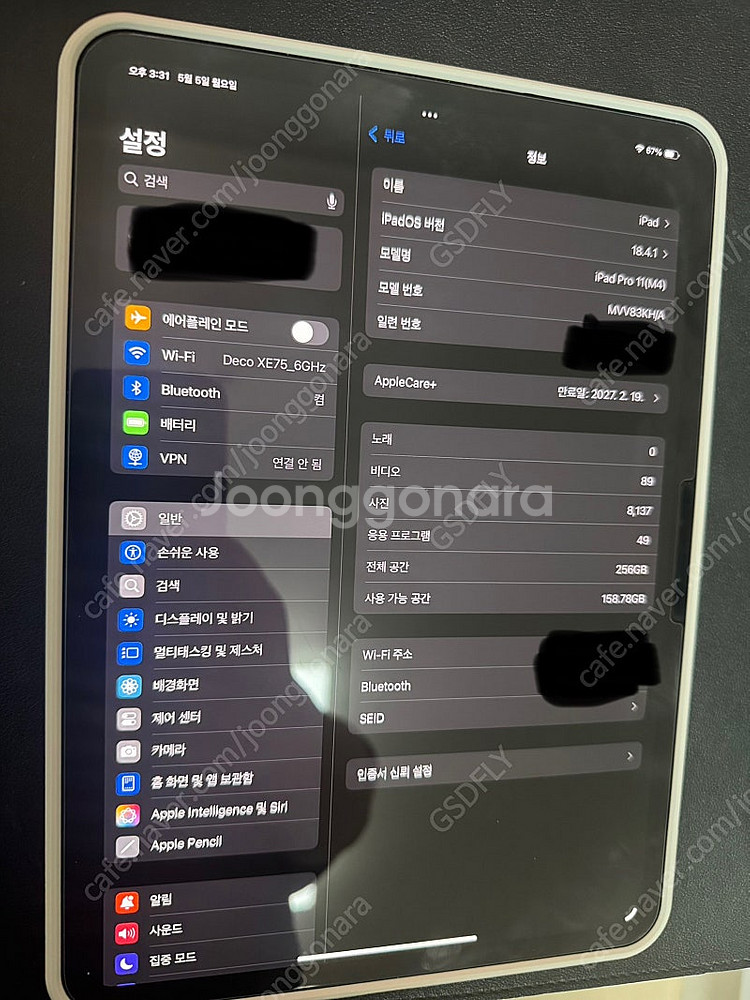 아이패드프로11M4칩WIFI256GB스페이스블랙 +애플...--0