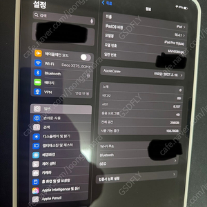 아이패드프로11M4칩WIFI256GB스페이스블랙 +애플케어플러스포함
