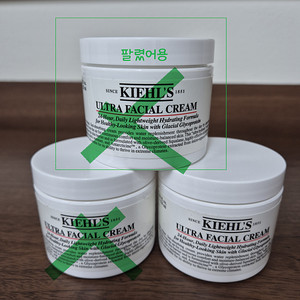 키엘 수분크림 미개봉 새상품
