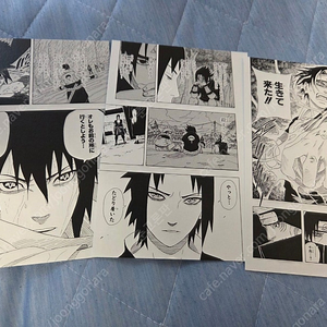 NARUTO 우치하 사스케 브로마이드