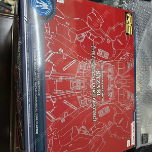 [RG]사자비 메카니컬 코어(건베한정판)
