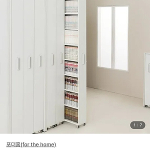 슬라이딩 만화책장 높은형 3대 + 모서리책장