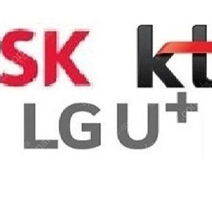 LGU+ 2기가 팝니다