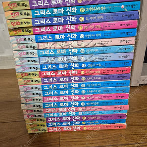 만화로 보는 그리스로마신화 홍은영 버전 팝니다!