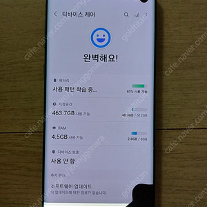삼성 갤럭시 s10 5g아님 부품용 액정파손 택포5만