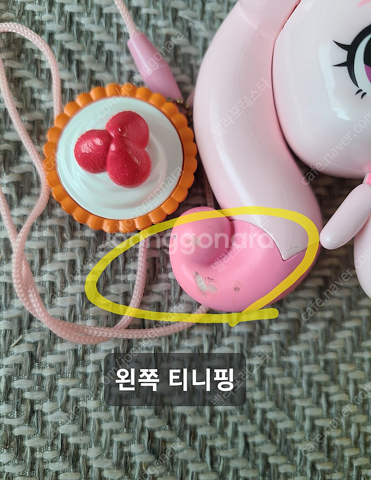 말하는 티니핑--2