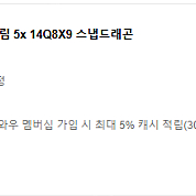 급처합니다_레노버 2024 아이디어패드 슬림 5x 14Q8X9