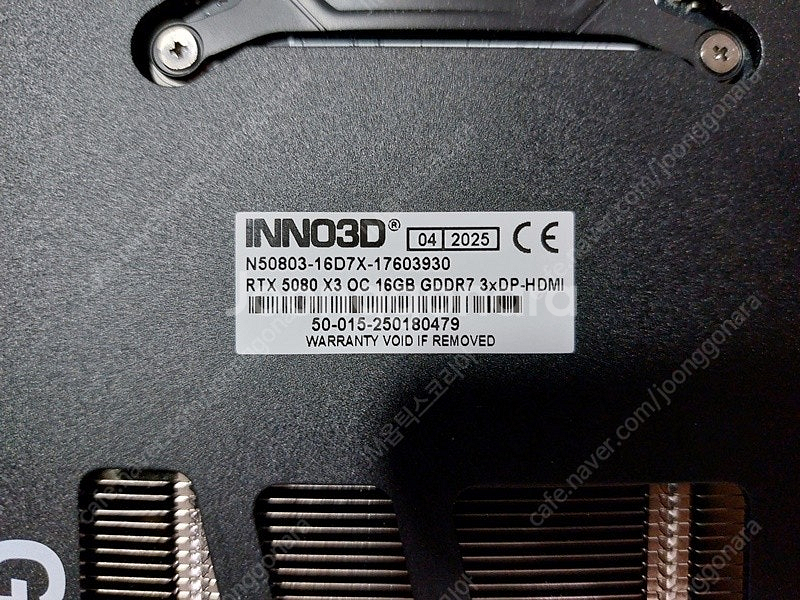 INNO3D RTX5080 D7 16GB X3 단순개봉...--4