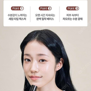 연작 스킨 퍼펙팅 프로텍티브 베이스 프렙 40ml