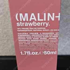 멜린앤게츠 스트로베리 50ml