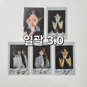 아이브 원영. 중국. SENSE 미개봉 잡지. 포카. 폴라로이드. 센스