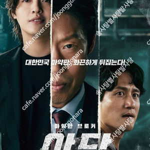 CGV 2인 18000원/ 아이맥스, 4DX 11000, 스위트박스, 일반, 리클/ 롯데시네마 MX4D, 리클라이너 11000/ 메가박스 8800/씨네컴포트 등