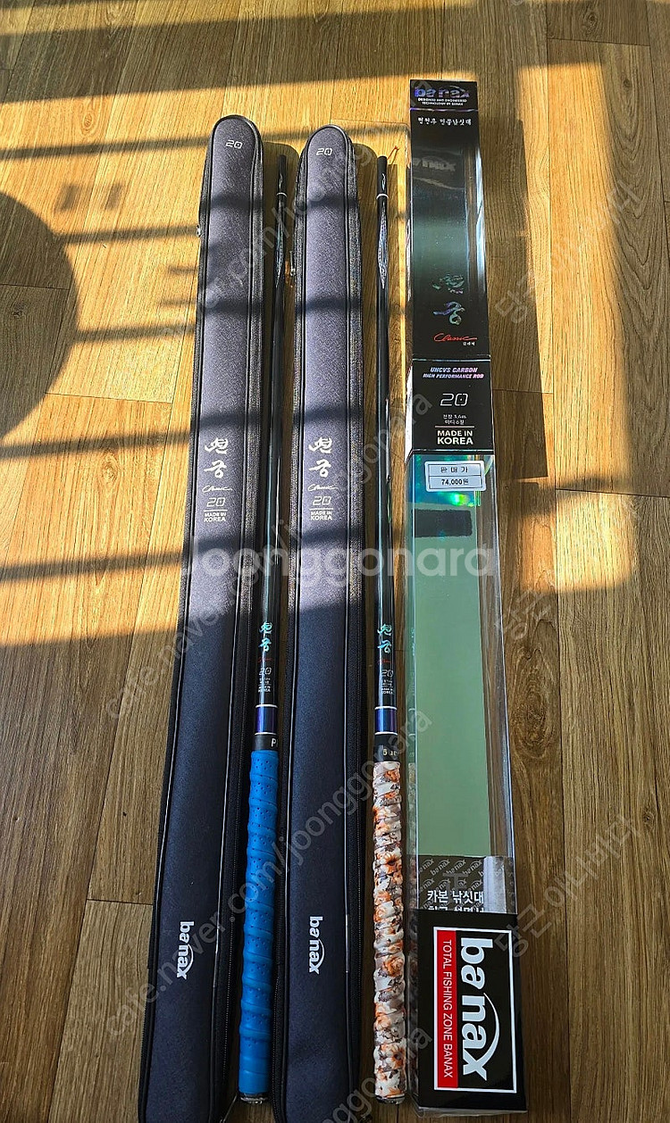 바낙스 천궁 클래식 3.6m 쌍포 거의 새상품--0