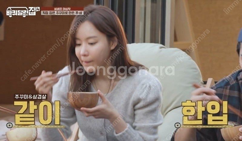 아모멘토 셔링 크롭 가디건 더스티핑크--1
