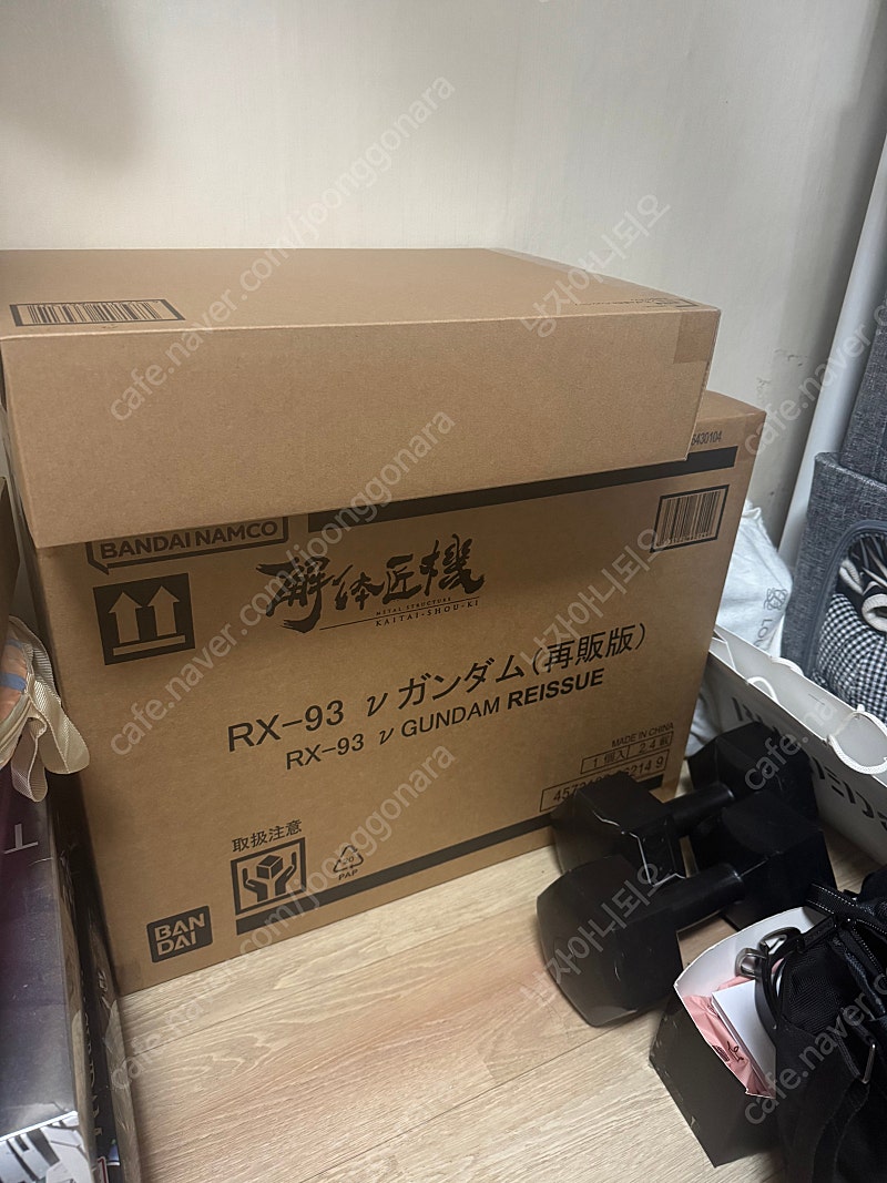 메탈스트럭쳐 뉴건담,무장강화플랜팝니다