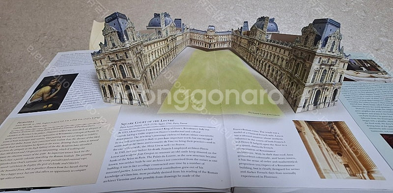 (영어원서)pop-up book_뉴욕,런던,서울/르네상...--5