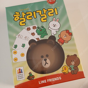 할리갈리 라인프렌즈 미개봉